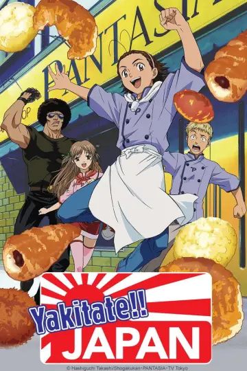 Постер до серіалу "焼きたて!!ジャぱん" #1363165