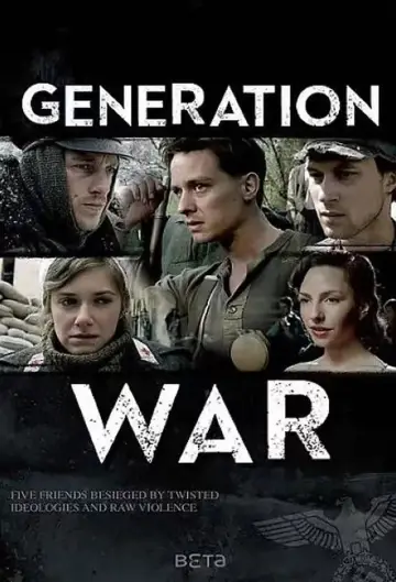 Постер к сериалу "Наші матері, наші батьки" #1442659