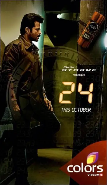 Постер до серіалу "24: India" #1662867