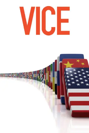 Постер к сериалу "VICE" #1371219