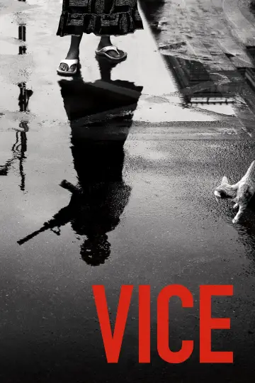 Постер к сериалу "VICE" #1371225