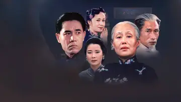 Задник до серіалу "大宅门" #1539323