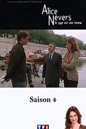 Сезон 4