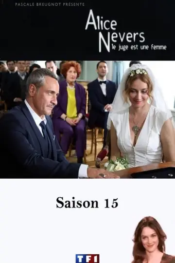 Сезон 15