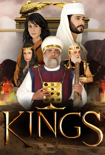 Королі постер