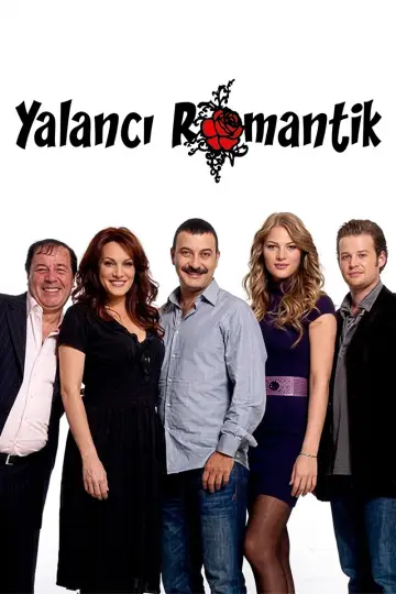 Сезон 1