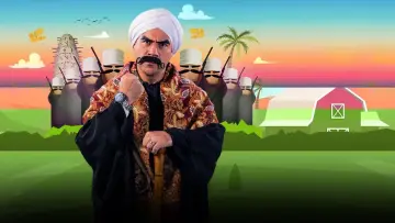 Задник до серіалу "الكبير أوي" #1371471