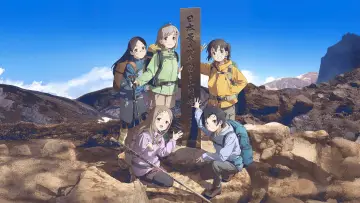 Задник до серіалу "ヤマノススメ" #1393259