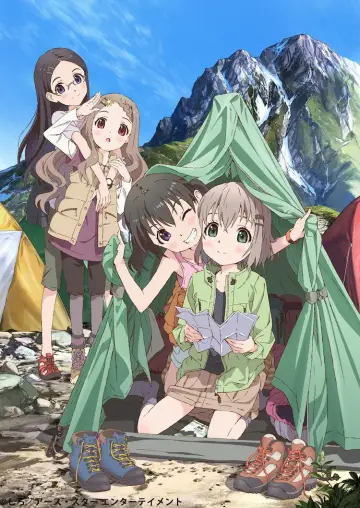 Постер до серіалу "ヤマノススメ" #1705367