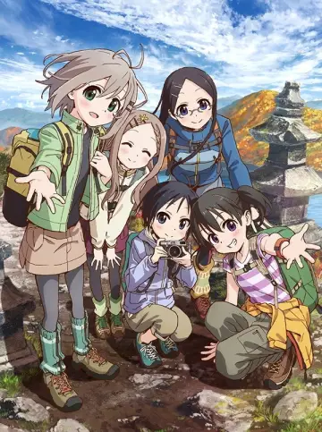 Постер до серіалу "ヤマノススメ" #1705371