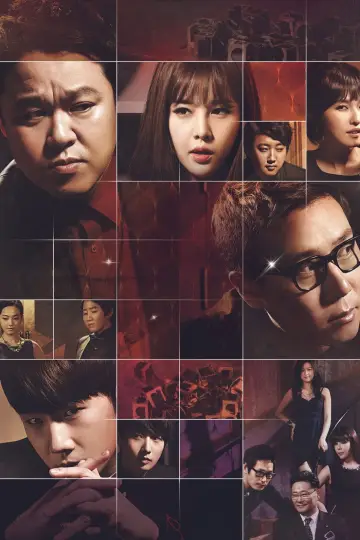 Постер к сериалу "더 지니어스" #1432317