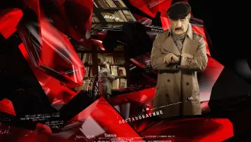 Задник до серіалу "Розслідування було проведено" #1301430