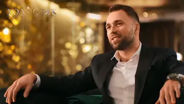 Задник до серіалу "Холостяк" #1670939