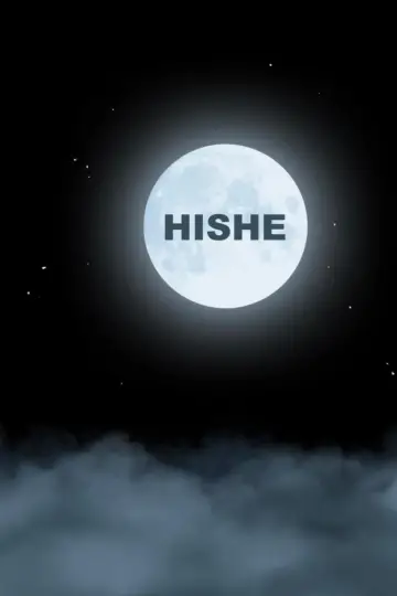 Постер до серіалу "Як це мало закінчитися" #1449975