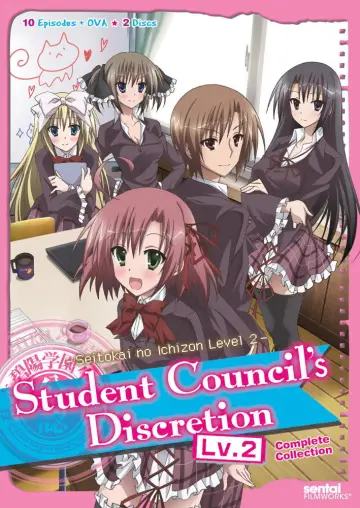 Сезон 1