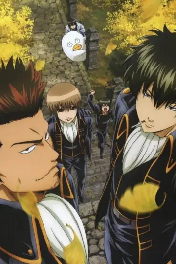 Постер до серіалу "Ґінтама" #1419854