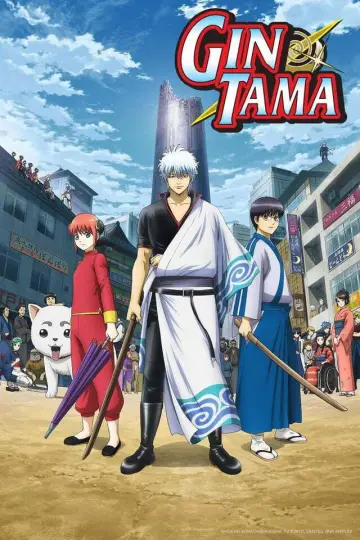 Гінтама — Арка срібної душі 2