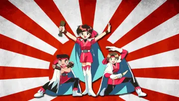 飛べ！イサミ постер