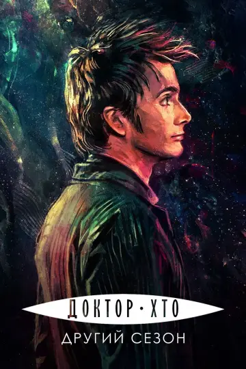 Series 2