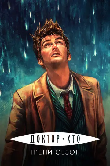 Series 3