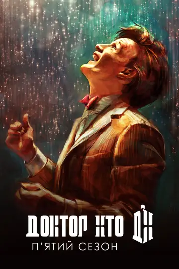 Series 5