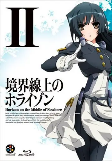 Постер до серіалу "境界線上のホライゾン" #1714204
