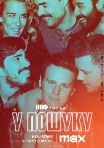 Looking постер