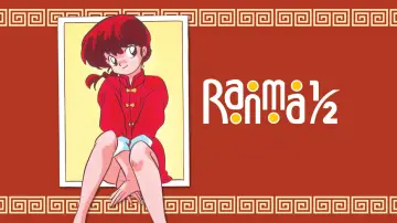 Задник до серіалу "Ранма ½" #1278582