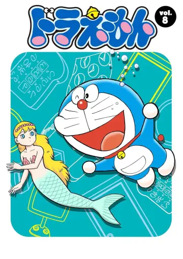 Сезон 8