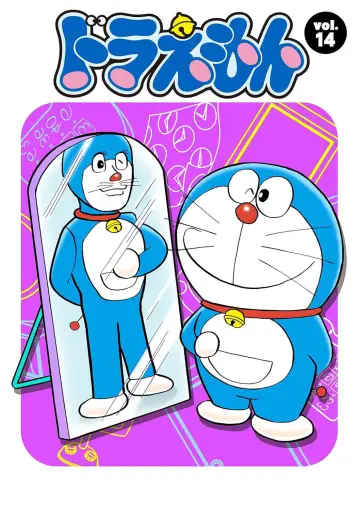 Сезон 14