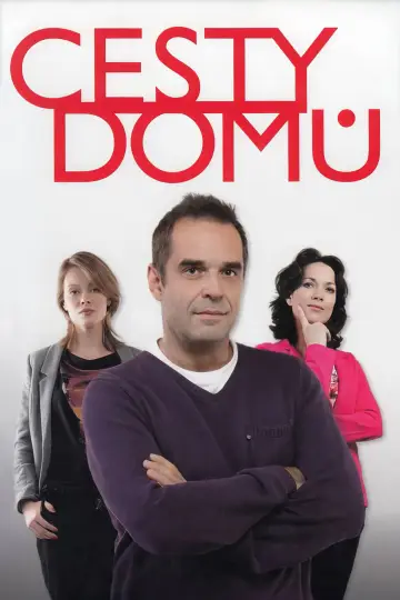 Сезон 2