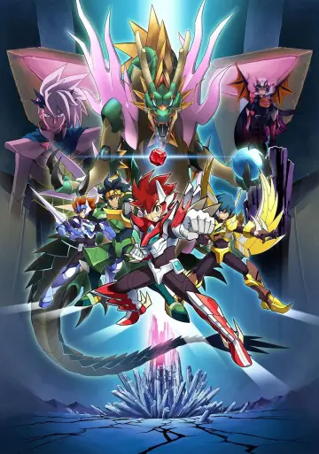 ガイストクラッシャー постер
