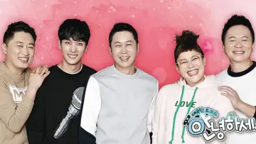 안녕하세요 постер