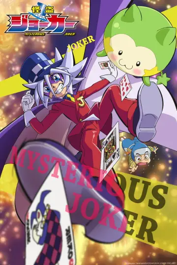 Сезон 4