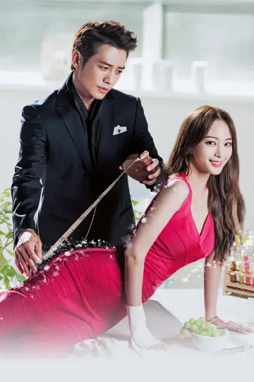 Постер до серіалу "Народження красуні" #1842858