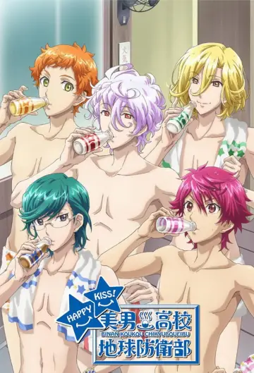 Cute High Earth Defense Club Happy Kiss!