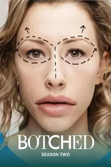 Сезон 2