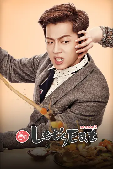 Постер до серіалу "Давайте поїмо" #1786904