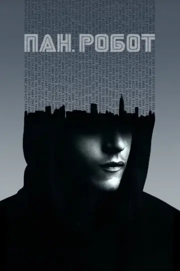 Постер до серіалу "Пан Робот" #1302674