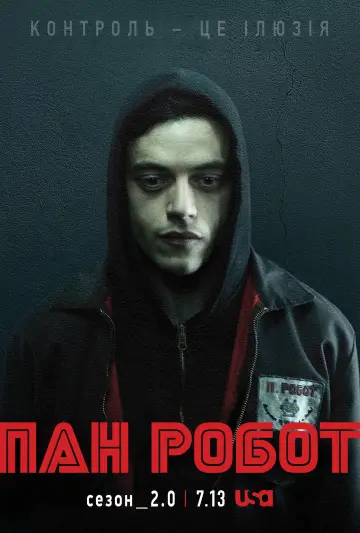season_2.0