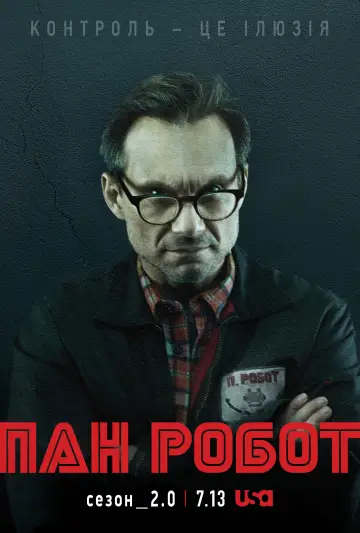 Постер до серіалу "Пан Робот" #1614397