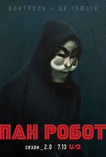 Постер до серіалу "Пан Робот" #1614398