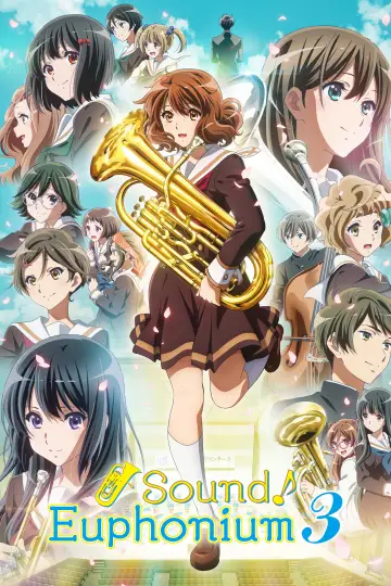 Сезон 3