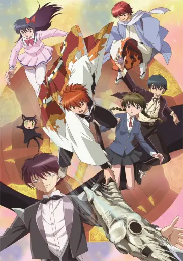 Постер до серіалу "境界のRINNE" #1380152