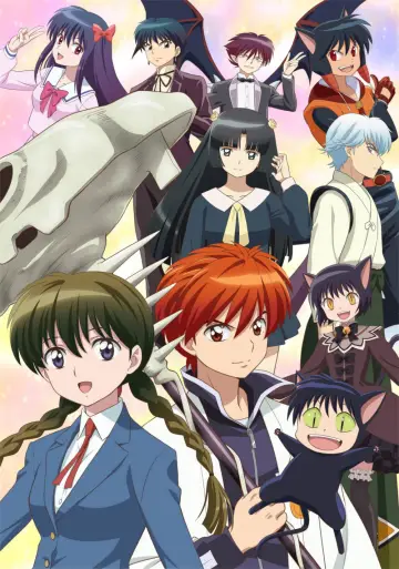 Постер до серіалу "境界のRINNE" #1380153