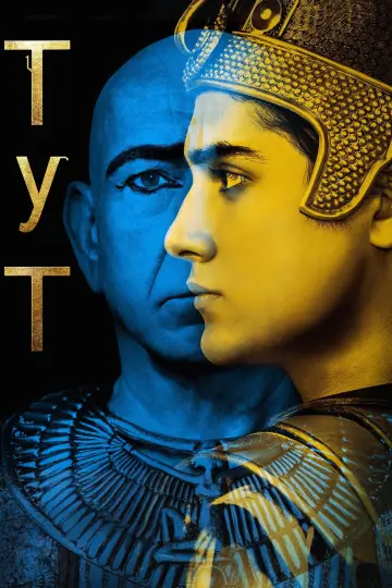 Тут постер