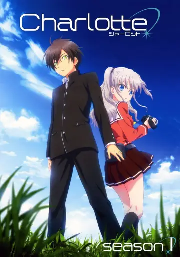 Сезон 1