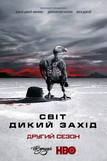 Сезон другий: Двері