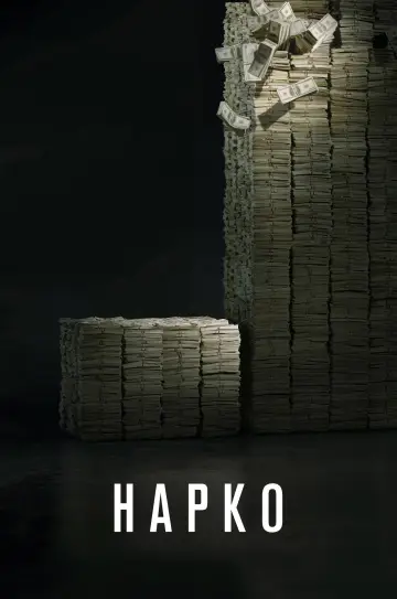 Постер к сериалу "Нарко" #1305590