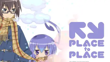 Задник до серіалу "あっちこっち" #1663364